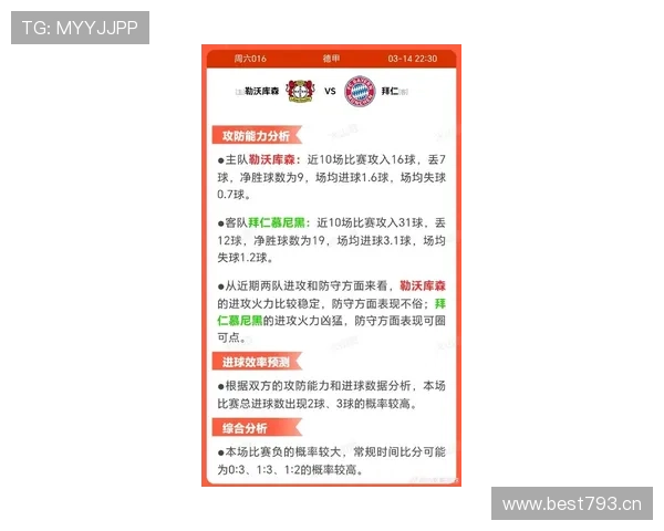 NBA赛场最新焦点战况实时更新比分悬念激烈瞬间集锦解析 - 副本 (3)